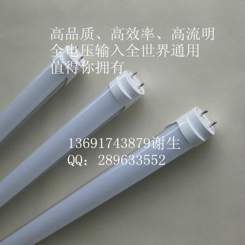 LEDT8燈管LED日光燈生產(chǎn)廠家