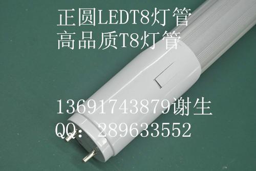 供應(yīng)東建照明專注專業(yè)日光燈廠家
