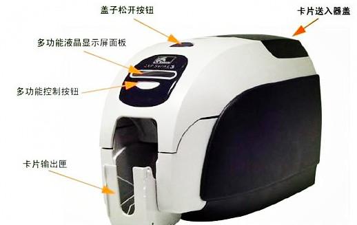 中國移動*打印機(jī)上崗*打印機(jī)考勤卡打印機(jī)公司*打印機(jī)