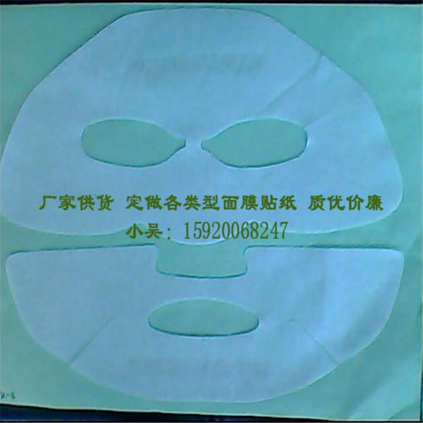 廠家定做 3D彈力提拉面膜 壓縮面膜 化妝棉