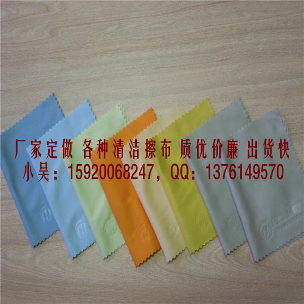 廠家定制 超細(xì)纖維眼鏡袋  移動(dòng)電源袋 首飾袋 *眼鏡布