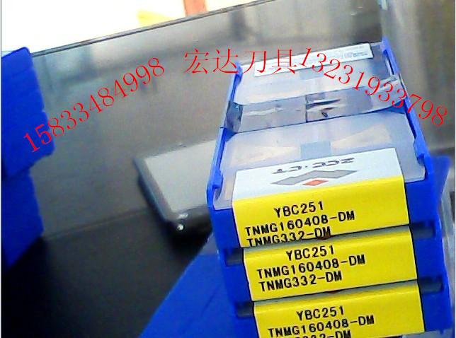 供應(yīng)株洲鉆石硬質(zhì)合金數(shù)控*