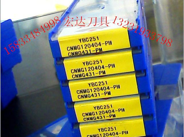 供應(yīng)數(shù)控*CNMG150408-MA