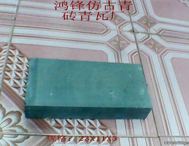 青磚廠圖片/青磚廠樣板圖 (3)