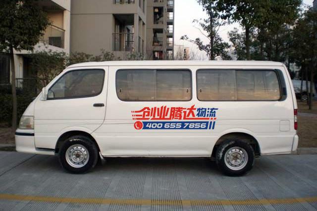 供應(yīng)密云開發(fā)區(qū)物流公司上門提貨，密云開發(fā)區(qū)貨運公司，密云開發(fā)區(qū)配貨站