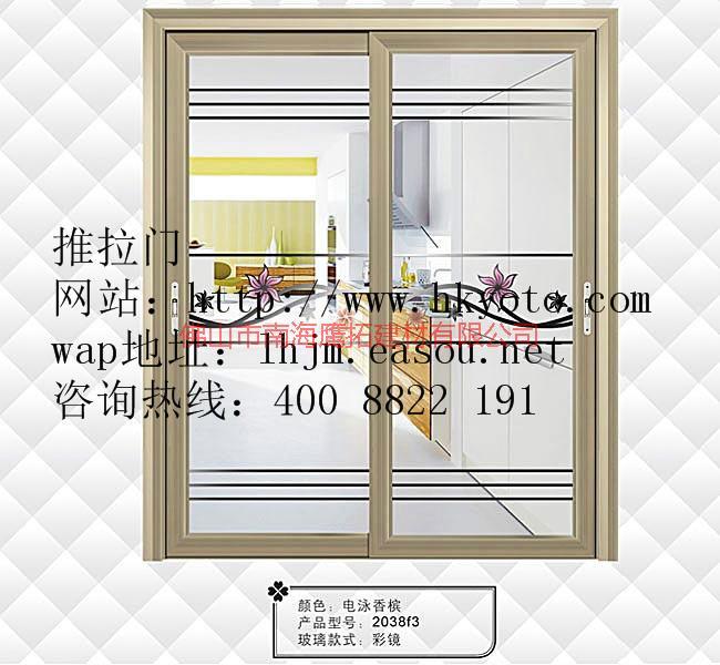 供應(yīng)精英吊趟/推拉門