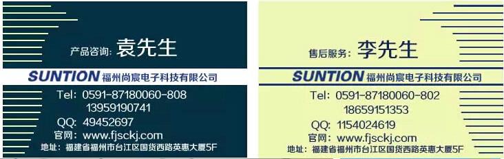 供應福州博思得Q8標簽打印機條碼打印機