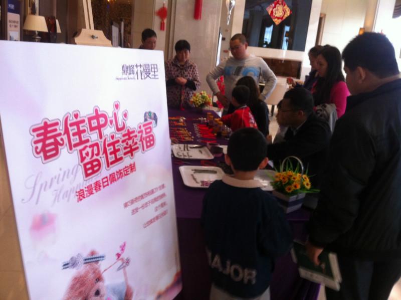 供應小盤栽等DIY活動現(xiàn)場