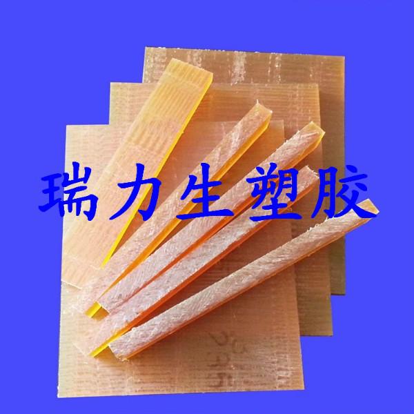 供应德国ULTEM-1000板 进口PEI板用于精密机械零件加工图片