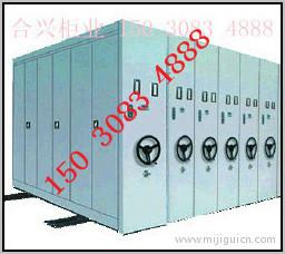 供應智能電動密集柜 廠家直銷按需定制400-667-8271