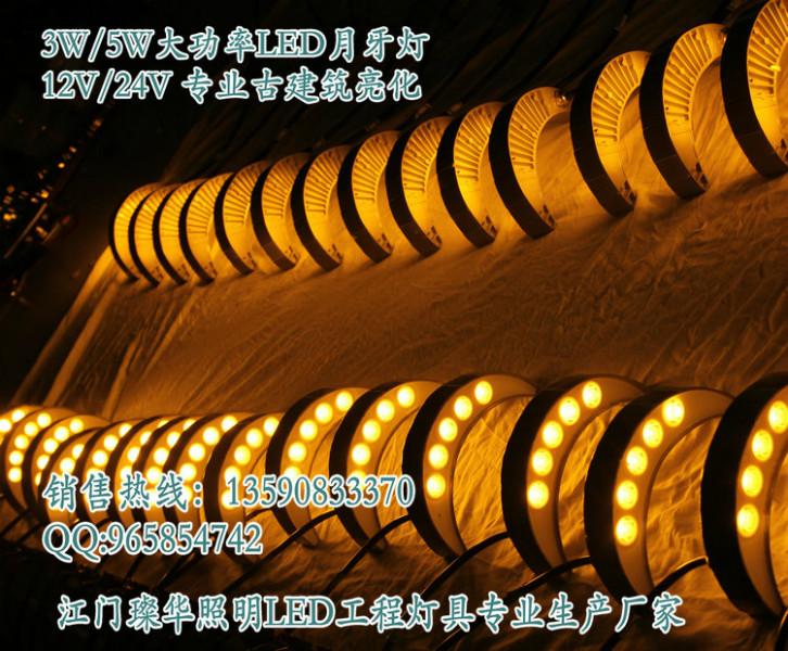 供應(yīng)5W金黃色大功率led瓦楞燈