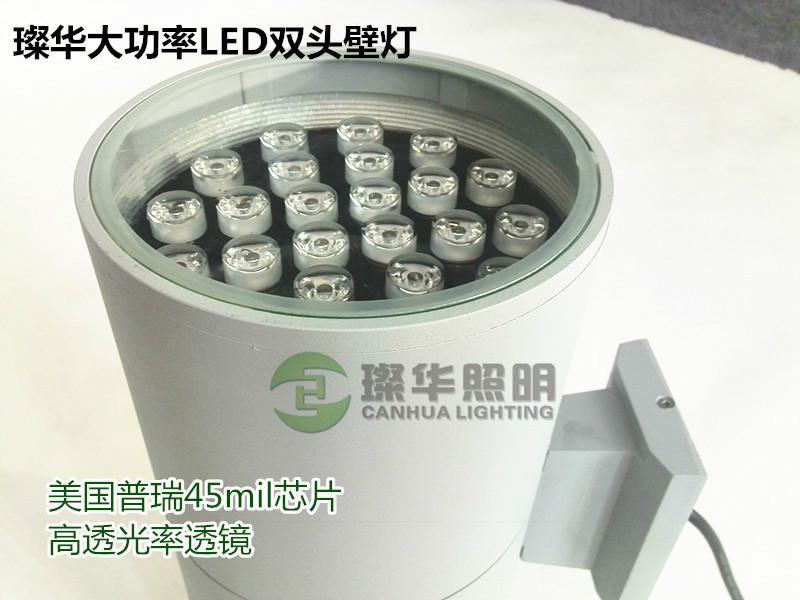 供應(yīng)48W雙頭上下照戶外防水壁燈/廣東上下照戶外壁燈