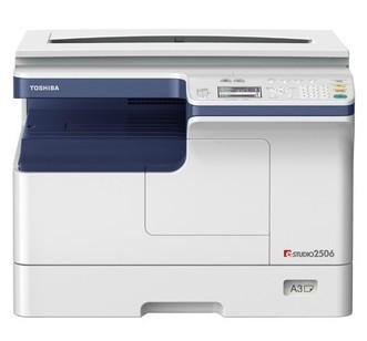 供應廣州東芝復印機 廣州東芝復印機代理商