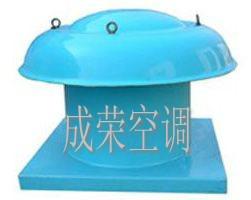 供應DWT型屋頂風機 DWT型玻璃鋼屋頂風機 DWT玻璃鋼屋頂風機 DWT玻璃鋼屋頂通風機