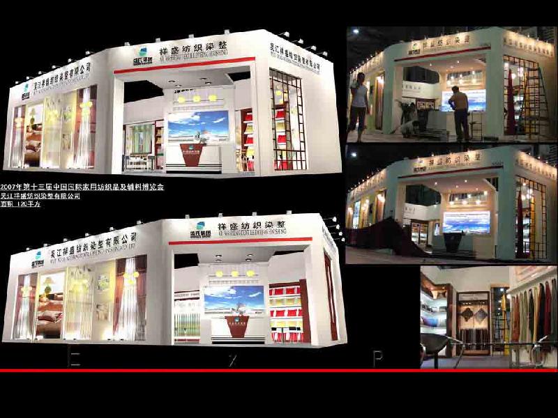 供應(yīng)上海展臺設(shè)計搭建公司，供應(yīng)上海展覽裝修,上海展臺設(shè)計搭建公司，上海醫(yī)藥展展覽設(shè)計搭