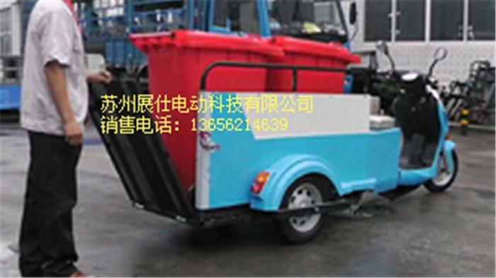 供應(yīng)電動(dòng)兩桶保潔車