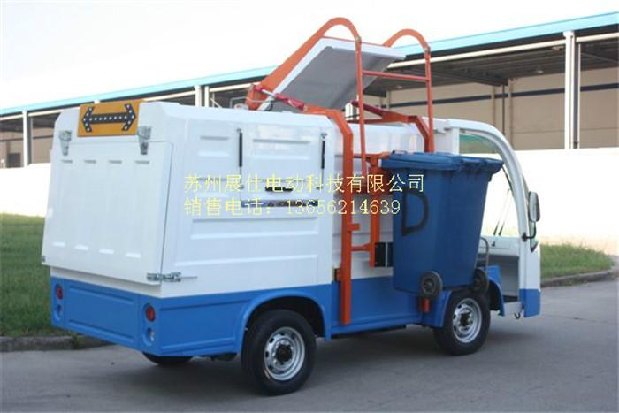 四輪電動(dòng)吊桶垃圾清運(yùn)車圖片/四輪電動(dòng)吊桶垃圾清運(yùn)車樣板圖 (3)