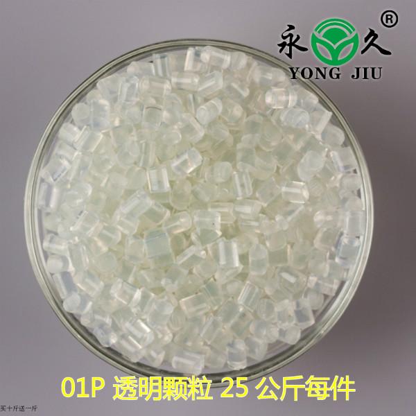 供應(yīng)熱熔膠棒-熱熔膠條-熱熔膠粒-山東熱熔膠槍批發(fā)