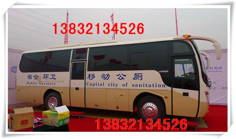 供應(yīng)石家莊移動廁所租賃車載廁所租賃