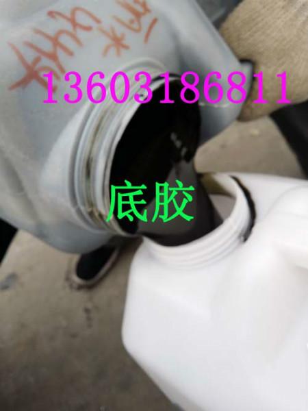 供應衡水底膠生產商