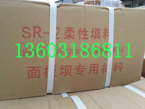 供應(yīng)用于水電工程的GB塑性填料生產(chǎn)廠家