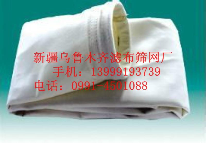 供應(yīng)新疆防靜電真刺氈濾布-新疆防靜電真刺氈濾布批發(fā)-新疆防靜電真刺氈