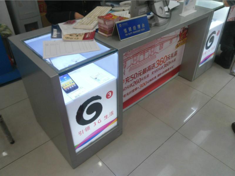 供應(yīng)南京營業(yè)廳手機(jī)柜臺，南京營業(yè)廳手機(jī)柜臺訂購電話，南京營業(yè)廳手機(jī)柜臺報(bào)價