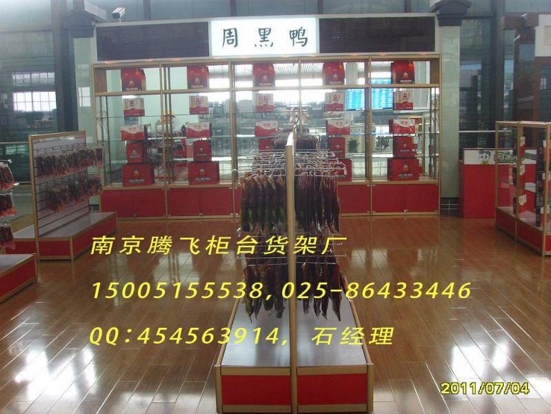 供應南京專業(yè)*柜臺設計、專業(yè)*柜臺制作