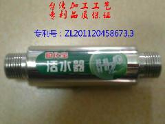 供應小精靈永磁除垢器