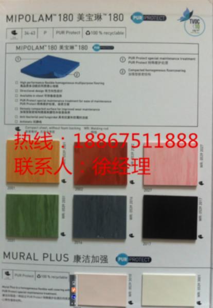 供應嘉興進口塑膠地板嘉興阿姆斯壯地板