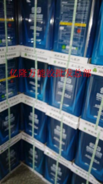 供應(yīng)東莞顧康力環(huán)保*膠.東莞顧康力*膠批發(fā)總部.東莞*膠供應(yīng)