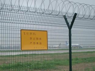 供应机场防护网、福建机场防护网