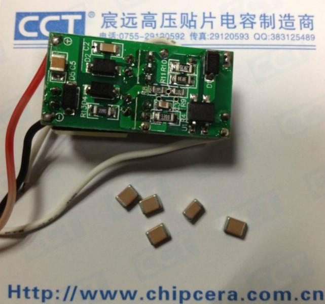 LED G4燈*高壓貼片電容