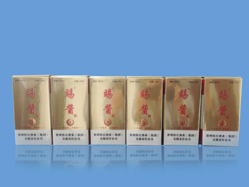 供應(yīng)賜醬小酒125ml-醬香小酒-茅臺(tái)鎮(zhèn)小瓶酒丨懷莊白酒丨茅臺(tái)鎮(zhèn)酒丨賜醬直銷商