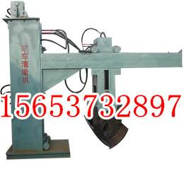 KQY型清車機圖片