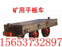 供應(yīng)20T礦用平板車