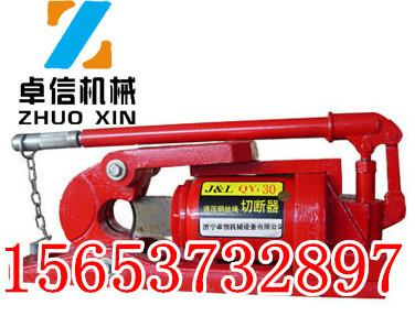 QY30液壓鋼絲繩切斷機圖片