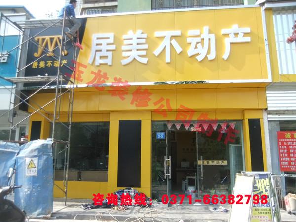 供應(yīng)鄭州門頭制作公司*形象墻字制