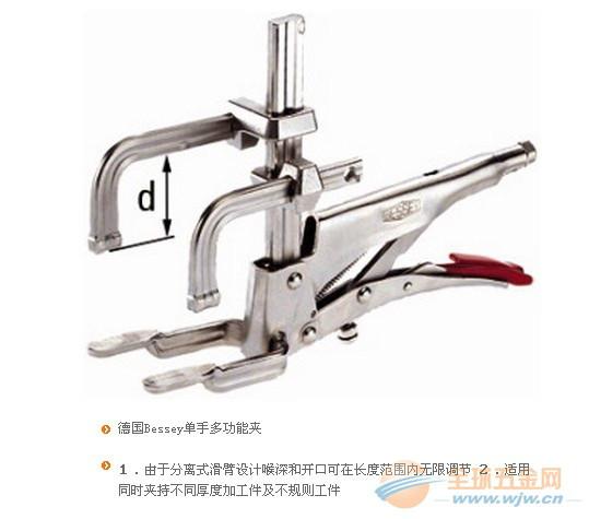 供應(yīng)德國(guó)貝西夾具山東代理商