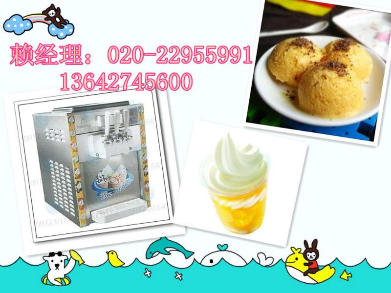 冰淇淋機旭眾冰淇有淋機圖片