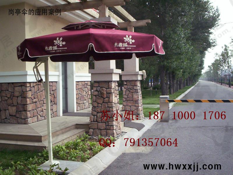 供應(yīng)北京戶外遮陽傘