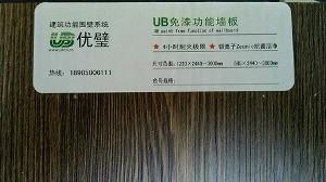 供應(yīng)態(tài)古10mm免漆裝配式建筑內(nèi)墻裝飾板