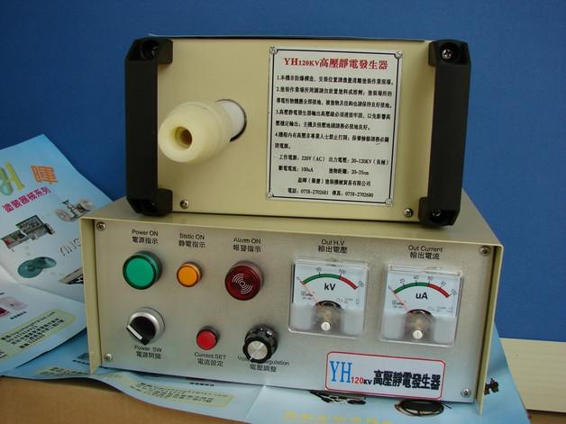 供應(yīng)工業(yè)涂裝設(shè)備配件 木器噴漆*YH120型高壓靜電發(fā)生器