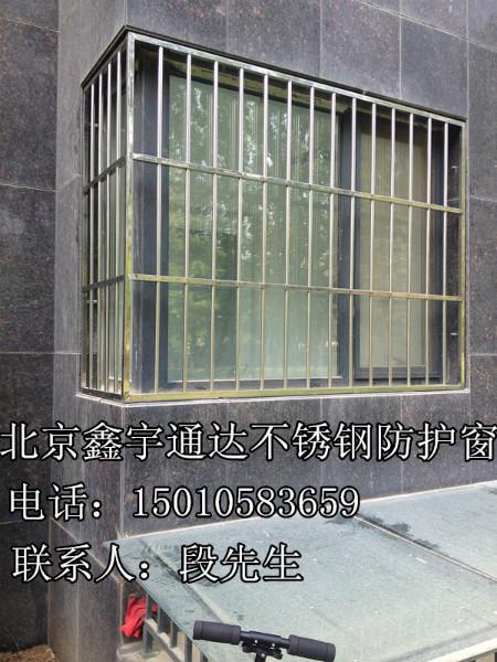 北京市护栏护窗厂家供应护栏护窗北京大兴西红门枣园护网阳台防盗窗不锈钢防护栏安装定做