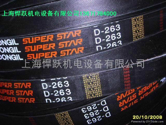 供應(yīng)*D型三角帶