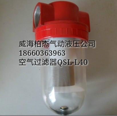 供應(yīng)氣源處理三聯(lián)體