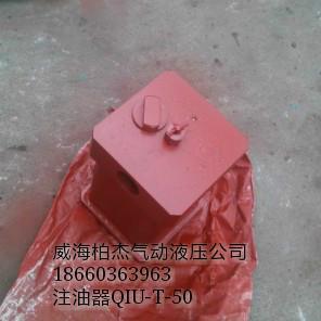 供應(yīng)QIU-40油霧器