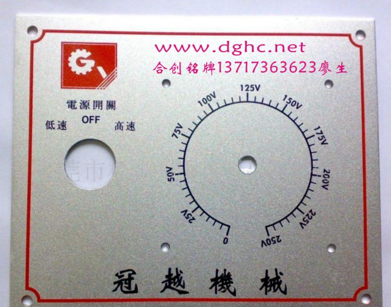 供應(yīng)公明PVC標(biāo)牌/危險(xiǎn)標(biāo)志/金屬銘牌