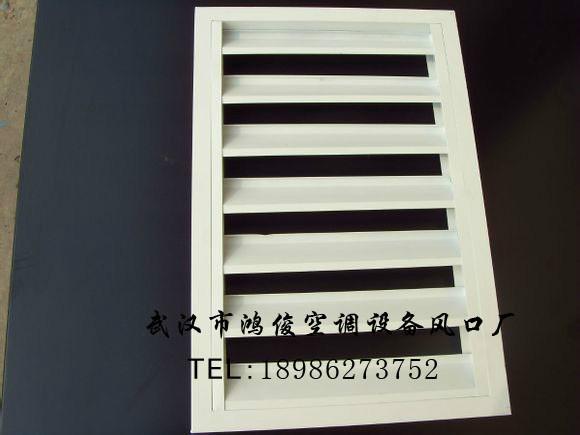 防水百葉風(fēng)口 防雨百葉風(fēng)口 外墻百葉風(fēng)口 武漢鴻俊空調(diào)通風(fēng)配件廠