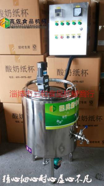 鮮奶吧設(shè)備廠家報價單/鮮奶吧設(shè)備、奶吧設(shè)備廠/鮮奶吧/酸奶吧